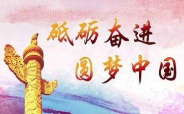 党和祖国的演讲稿通用7篇