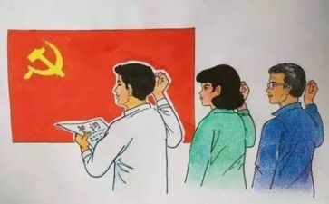 学党章用党章心得体会推荐5篇