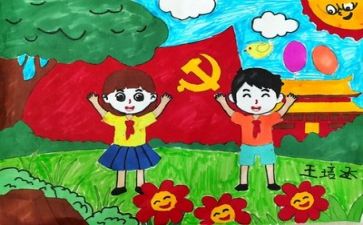 党会心得100字通用6篇
