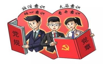 党支年度i工作总结推荐7篇