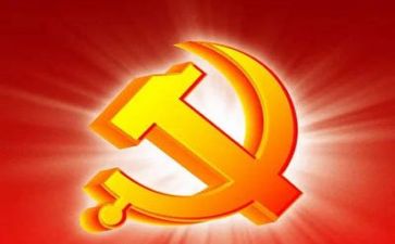 党性分析心得5篇