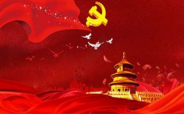 党前培训后的心得体会参考6篇