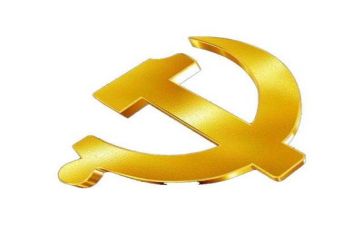 党氏的调查报告优秀8篇