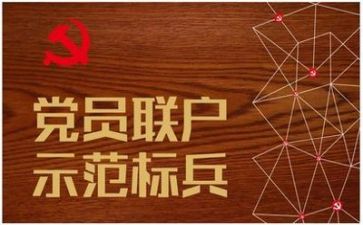 党委委2023工作计划8篇