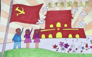 和党有关的心得体会5篇