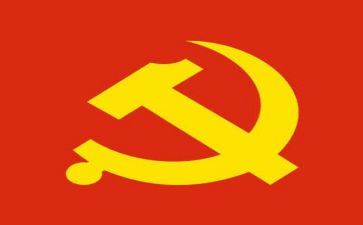 学党章讲党章心得体会范文通用8篇
