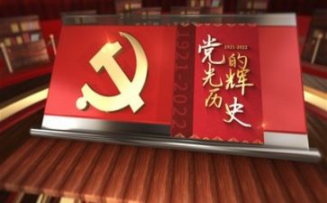 建党50周年活动方案通用5篇