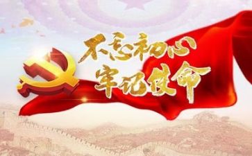 党前培训后的心得体会7篇