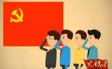 党日活动系列活动方案最新5篇