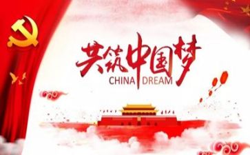 党训心得1000字通用7篇