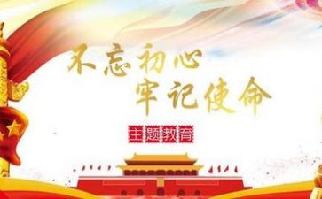 大党委活动方案7篇