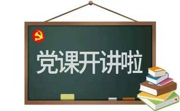 2024年党组述职报告优秀5篇