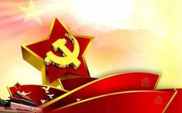 开展主题党日活动活动总结5篇
