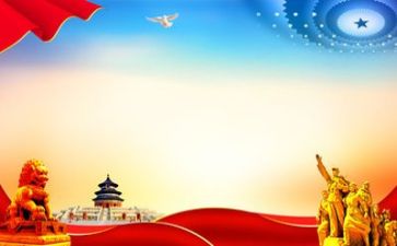 党日活动周活动方案优秀6篇