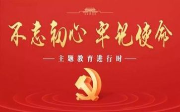 党训心得1000字精选8篇