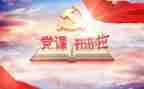 律师19党心得体会参考7篇