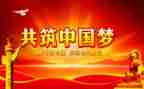 建党101心得体会800字6篇