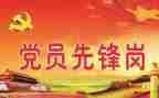读党校的心得体会精选7篇
