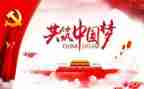 向党作述职报告6篇