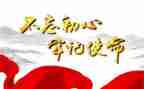 与党有关的活动总结优质6篇