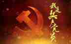 党主题月活动总结通用7篇