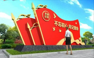 党建的上半年工作总结推荐5篇