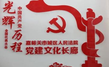 街道党建2023工作总结7篇