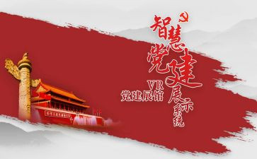 基层抓党建心得体会6篇