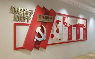 党建与企业工作计划推荐5篇