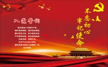 党校党课结业心得体会8篇