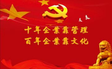 党课撰心得体会参考7篇