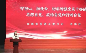 2024党课结业心得体会6篇