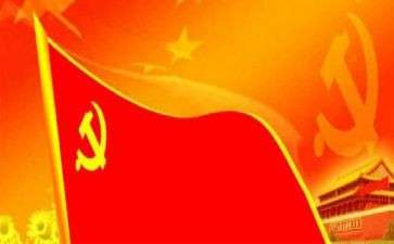 党课的总结心得5篇