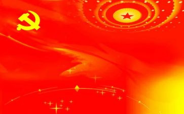 领导党课心得体会7篇