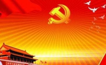 大学党课心得体会1500字7篇