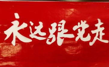 学党史懂党史用党史心得体会优质7篇