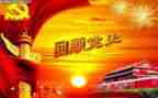 党史学信心得体会6篇