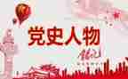 学党史知党情的心得体会6篇