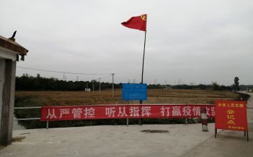 教师党员个人鉴定表自我鉴定7篇