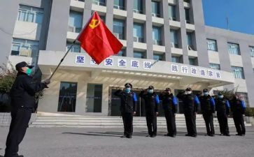 党员教师廉洁心得7篇