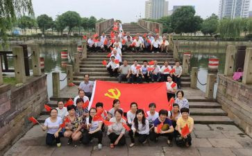 2024年党员思想汇报1一4季度思想汇报7篇