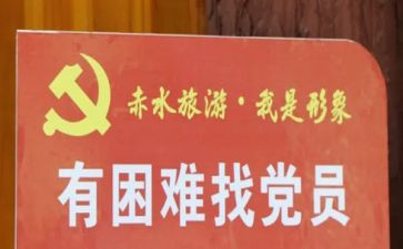 学生党员季度思想汇报7篇