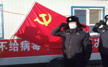 党员思想汇报2024年范文7篇