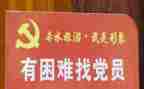 2024年教师党员心得体会优秀6篇