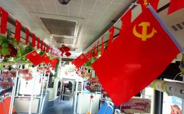 幼儿园教师党员转正申请书范文6篇