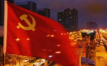 20党员转正申请书模板7篇