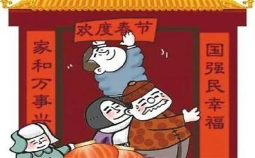 大年作文400字模板5篇