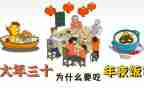 大年作文300字最新6篇