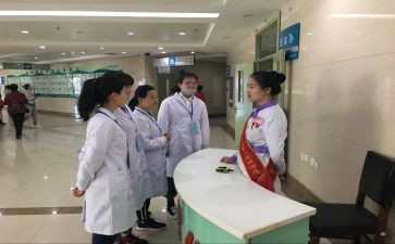 导诊组的工作计划6篇