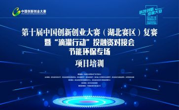 主持人大赛活动方案5篇
